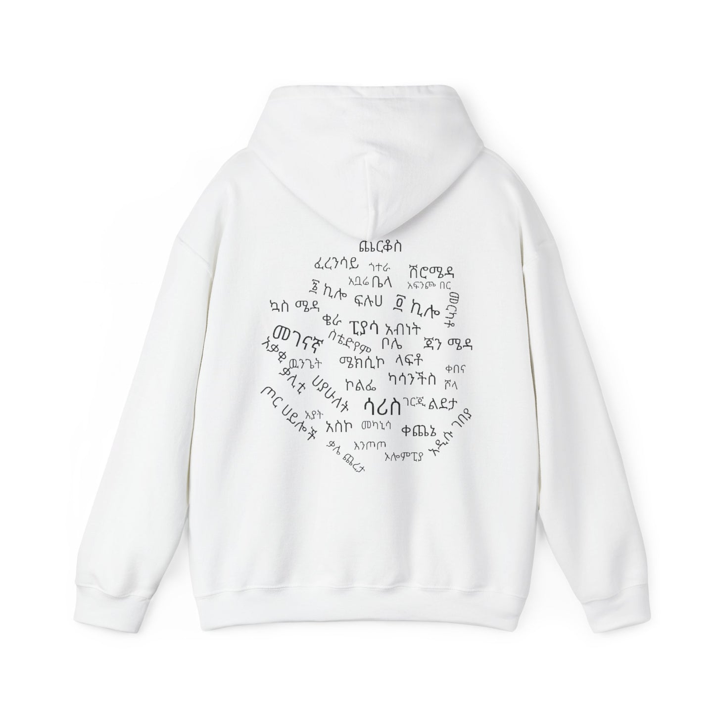 Addis Ababa Unisex Hoodie Heavy Blend™