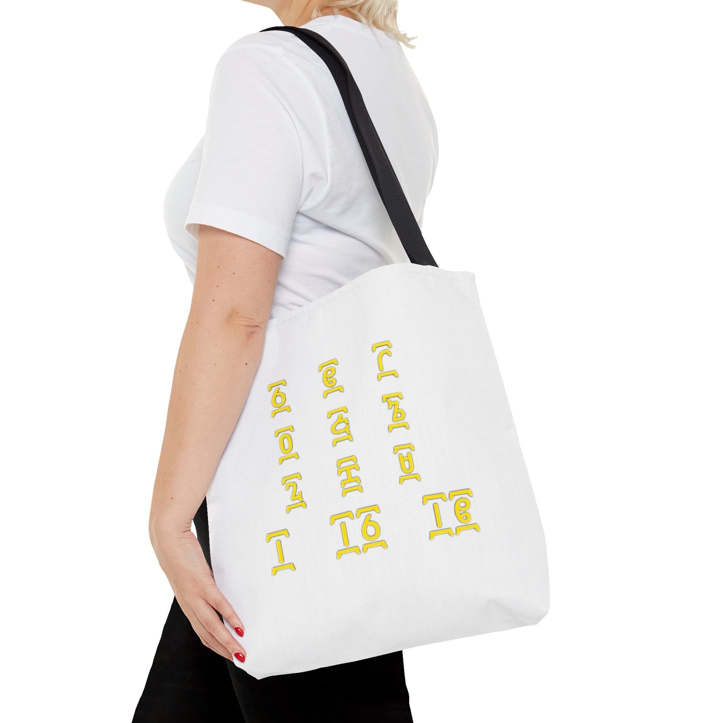 Geez Tote Bag (AOP)