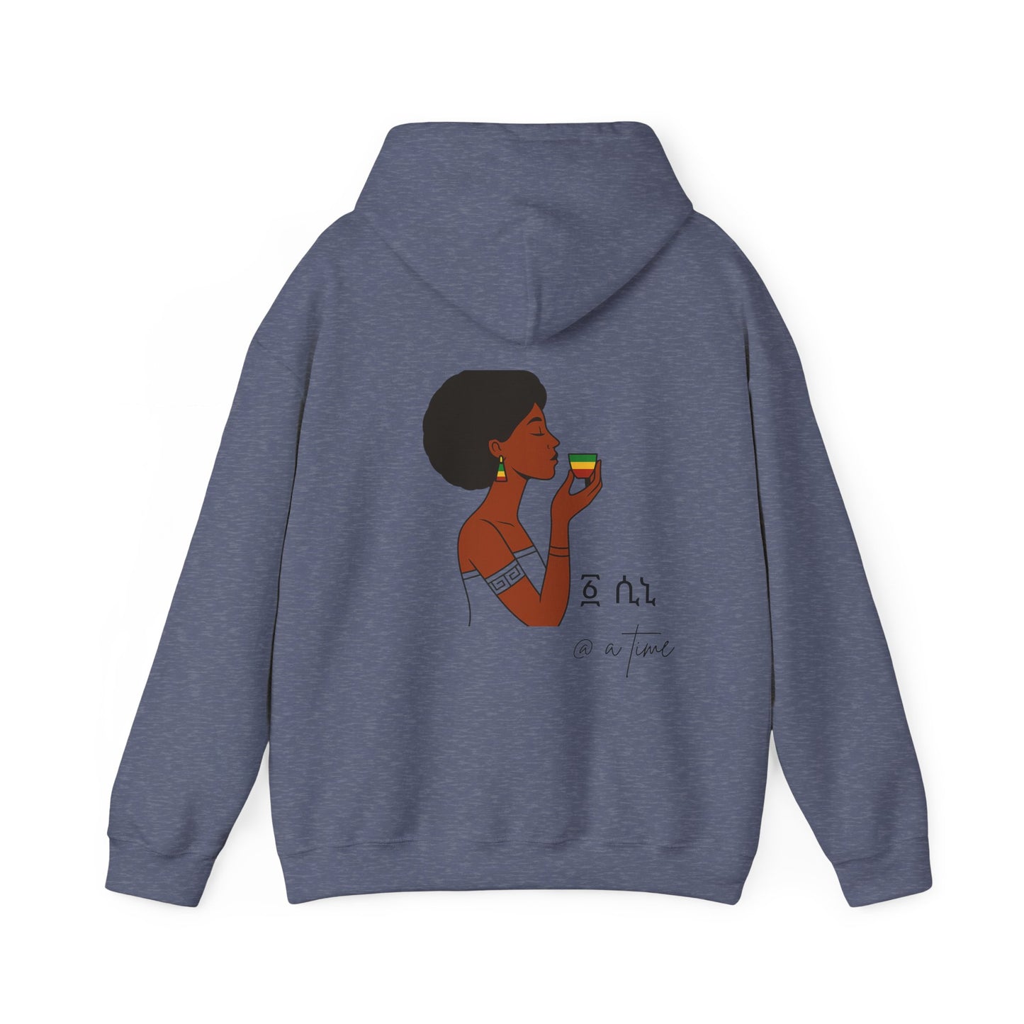 Ethiopian Coffee Vibes Unisex Hoodie Heavy Blend™