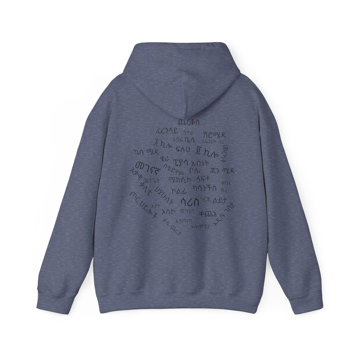 Addis Ababa Unisex Hoodie Heavy Blend™