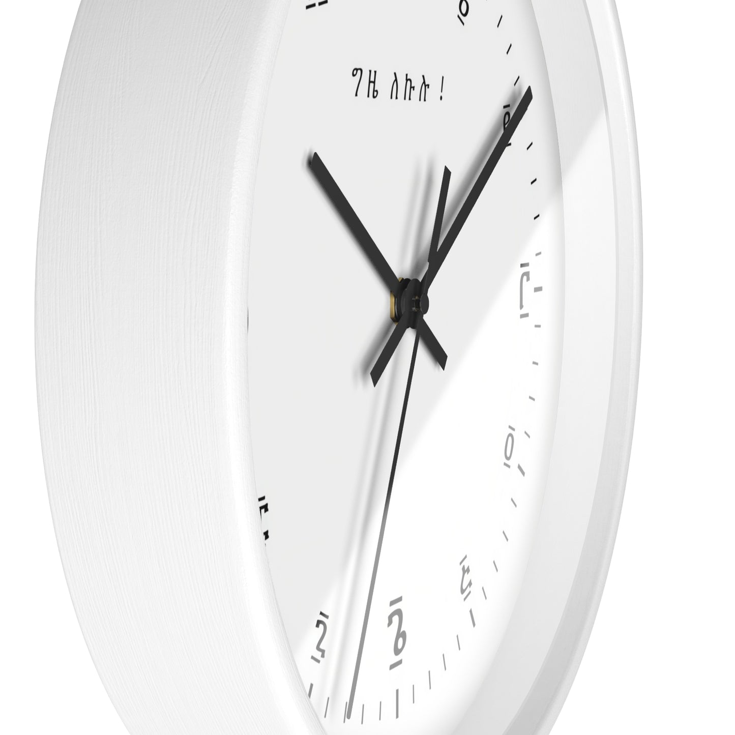 Ge’ez (Ethiopian alphabet)–inspired wall clock