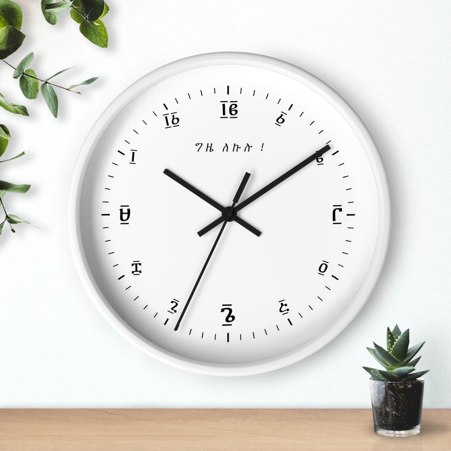 Ge’ez (Ethiopian alphabet)–inspired wall clock