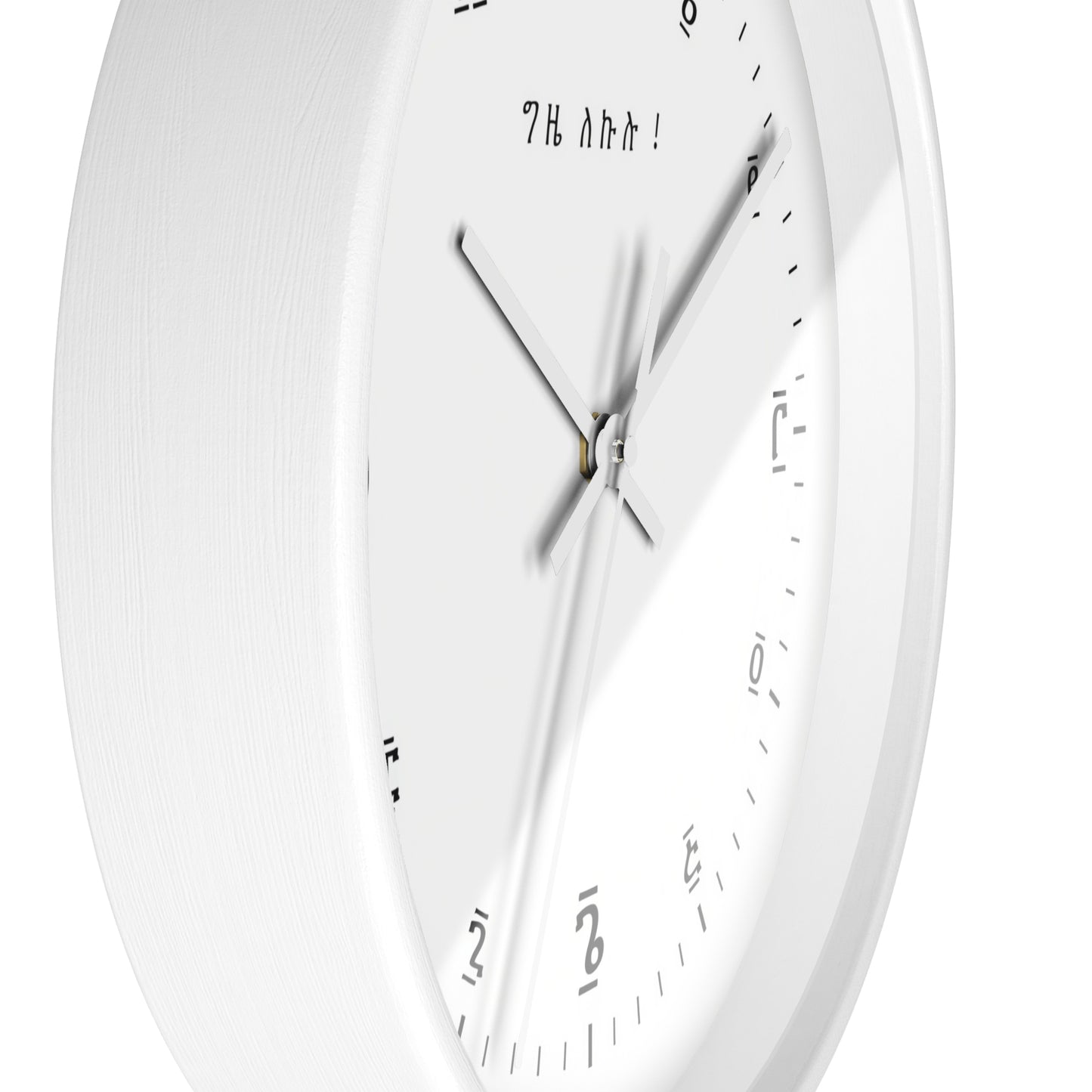 Ge’ez (Ethiopian alphabet)–inspired wall clock