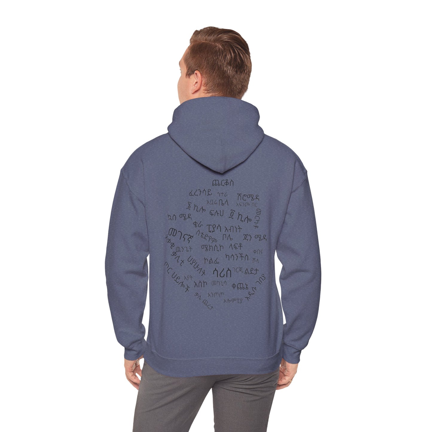 Addis Ababa Unisex Hoodie Heavy Blend™