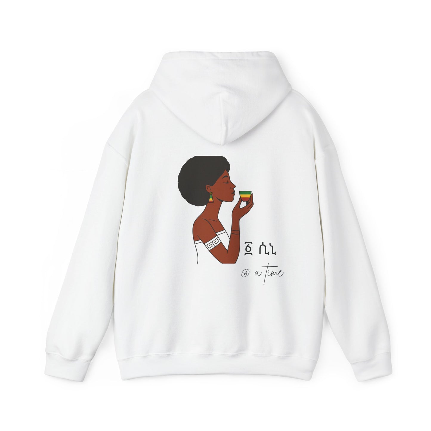 Ethiopian Coffee Vibes Unisex Hoodie Heavy Blend™