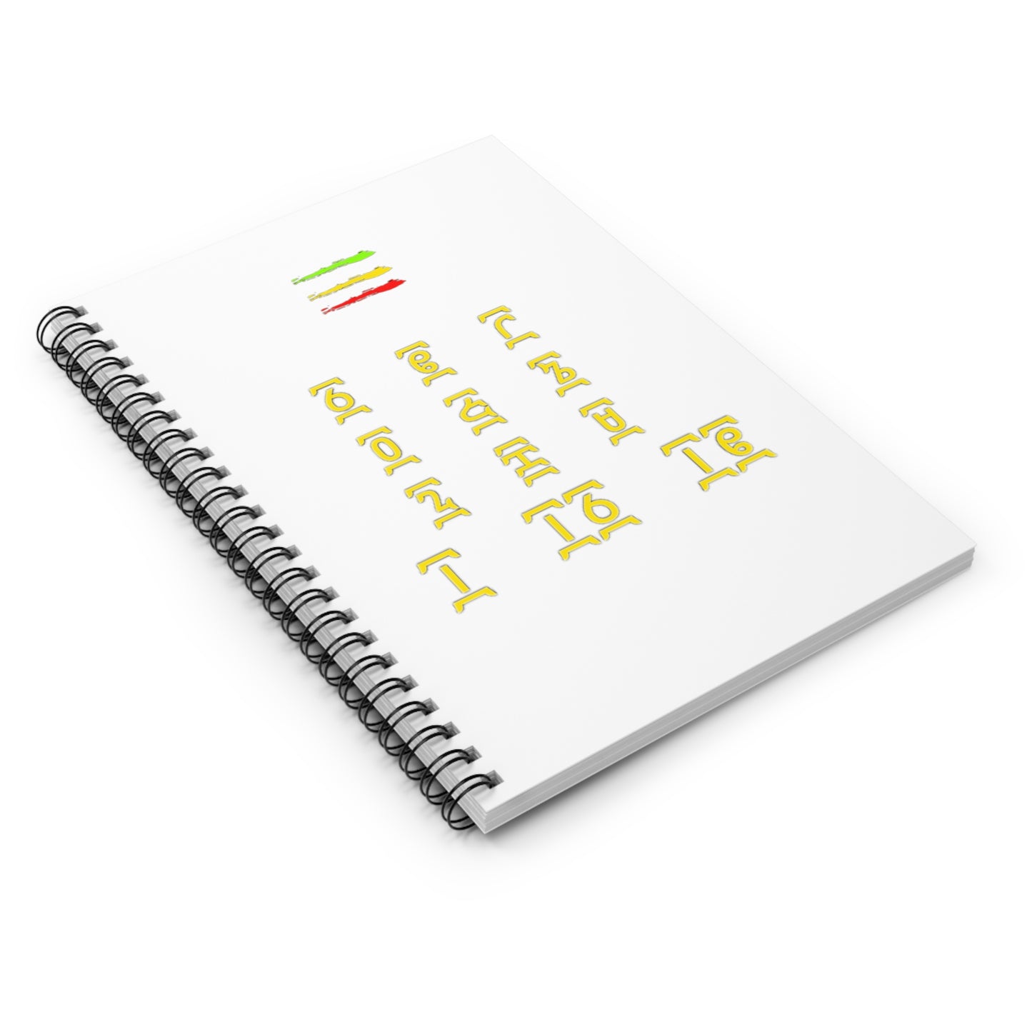 Geez Spiral Notebook - Ruled Line