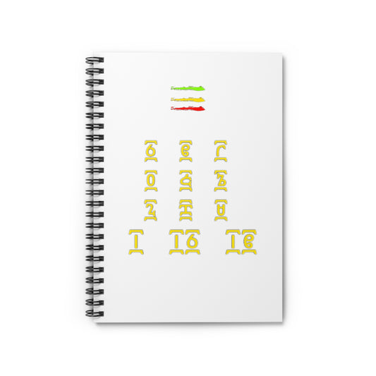 Geez Spiral Notebook - Ruled Line