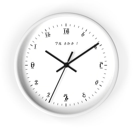 Ge’ez (Ethiopian alphabet)–inspired wall clock