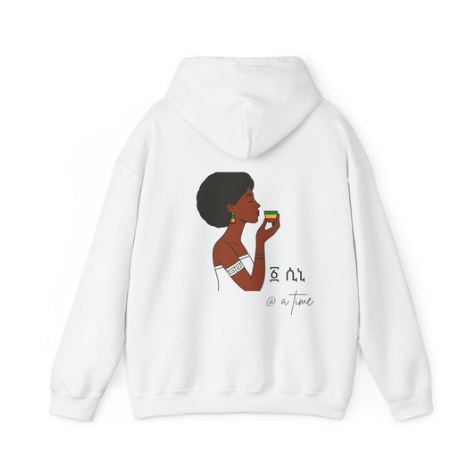 Ethiopian Coffee Vibes Unisex Hoodie  Heavy Blend™